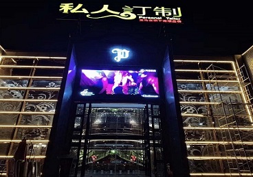 叠彩中低档荤素KTV少爷会所体验-私人定制KTV消费荤素点评