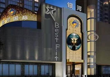 叠彩KTV荤台花场男公关服务好-银河国际KTV花场消费点评